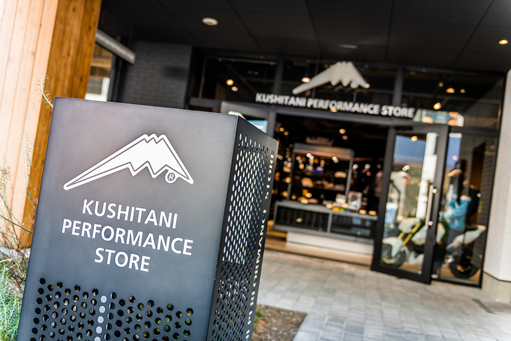 横浜に誕生したKUSHITANI PERFORMANCE STOREの魅力