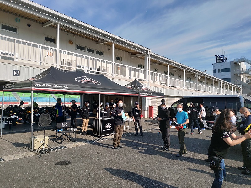 クシタニ走行会当日朝の受付の様子