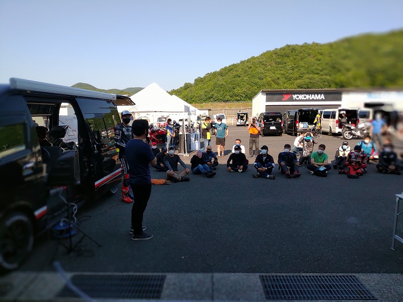 「無事に家に帰るまでが走行会です！」