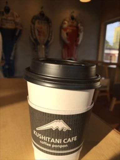 クシタニコーヒー