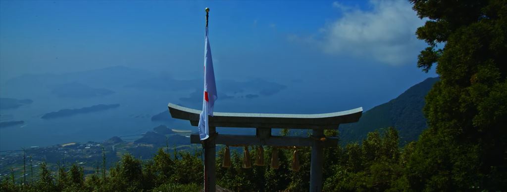 倉岳神社