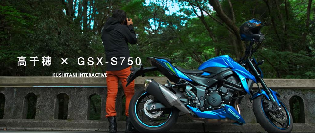 スズキGSX-S750 ABS