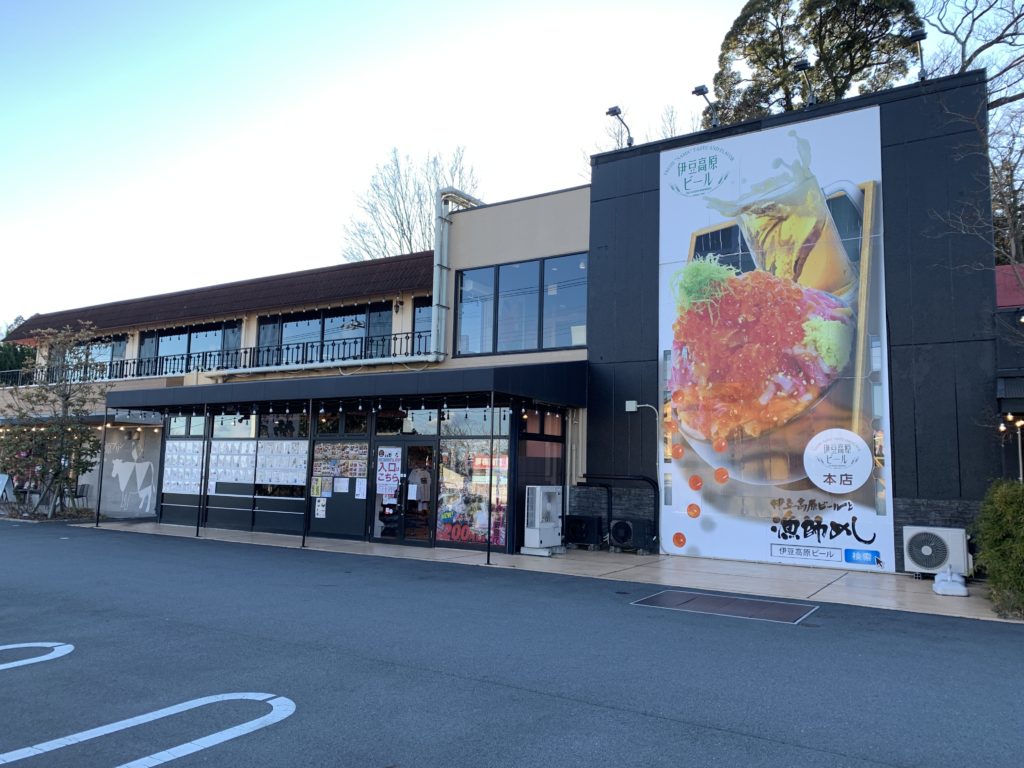 伊豆スカイラインツーリングのお昼ごはんどころ