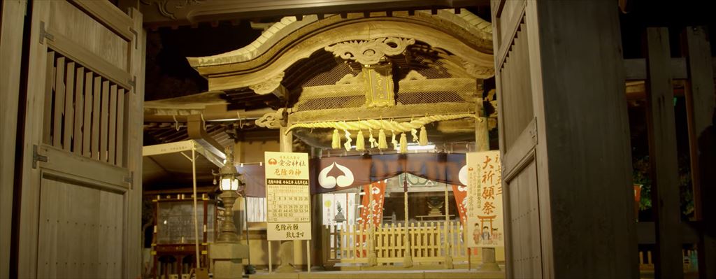 愛宕神社