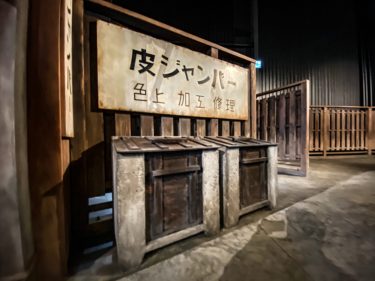 クシタニ浜松本店リニューアルオープン 櫛谷商店再現に込められた想い