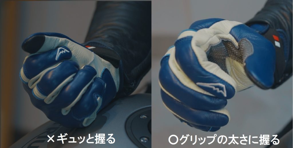 これがバイク用グローブ選びのポイント