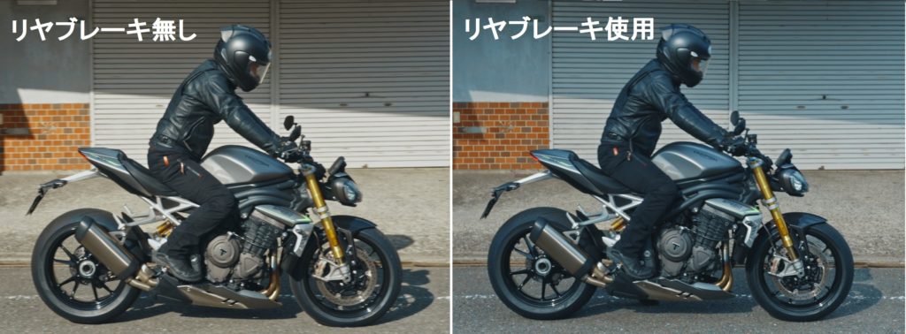リアブレーキを使った場合と使わなかった場合の比較