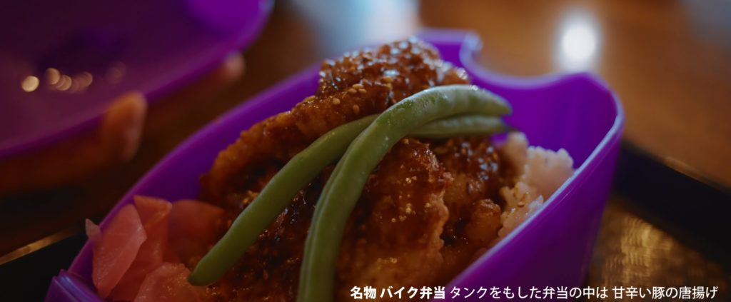 バイク弁当