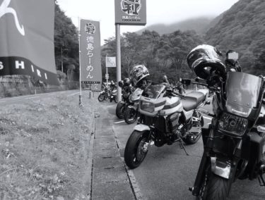 「平家伝説、祖谷のかずら橋とカタナ乗りの助け船」#8リバーステーションWestWest（徳島県三好市）｜ KUSHITANI COFFEE BREAK MEETING とバイク小説