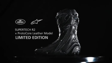 クシタニのレーシングブーツ