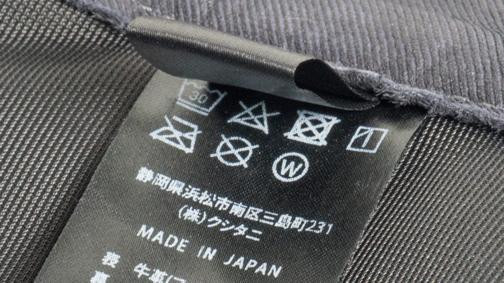エクスプローラーカーゴジーンズ洗濯表記